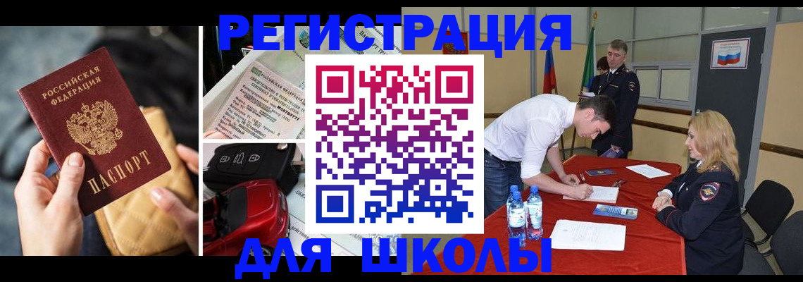 найти адрес прописки в Белой Холунице