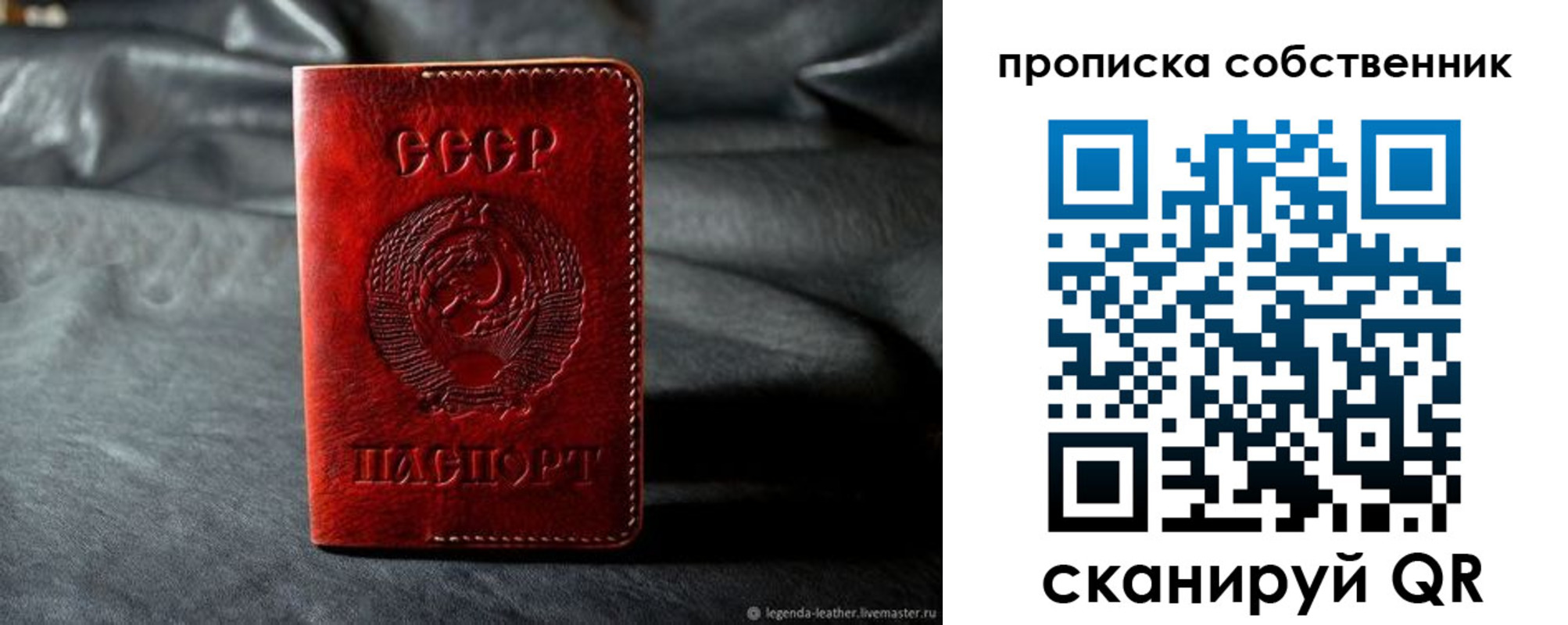 прописка поиск в Белой Холунице