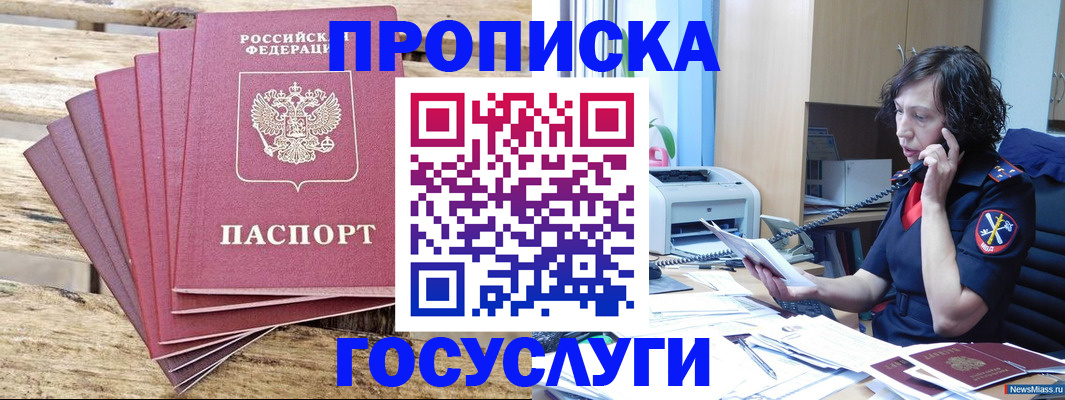 форма 3 в Белой Холунице
