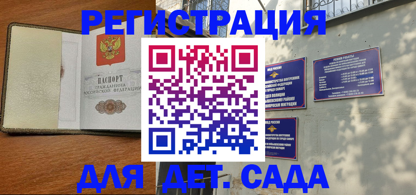 пропишу в квартире в Белой Холунице